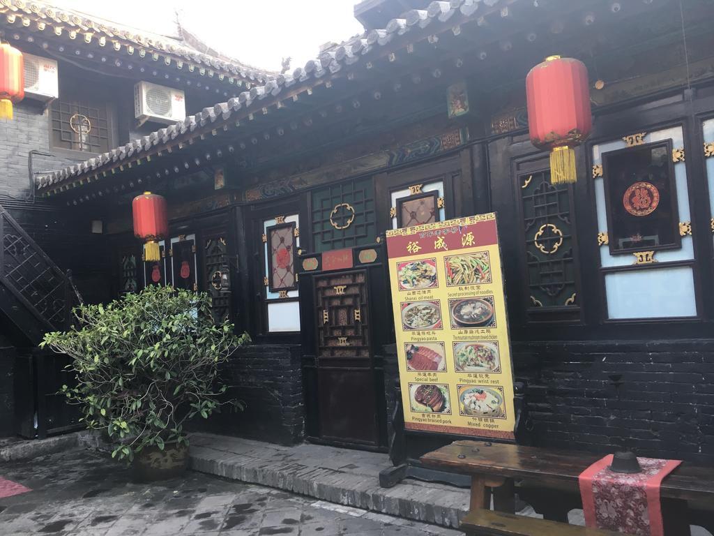 Pingyao Yucheng Yuan Inn Екстер'єр фото